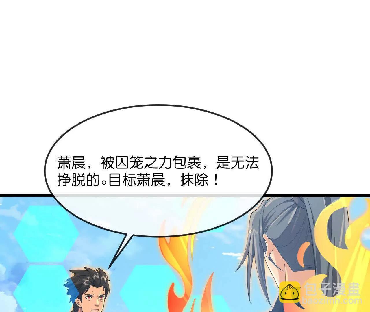 第903话 囚笼之力，无法挣脱62
