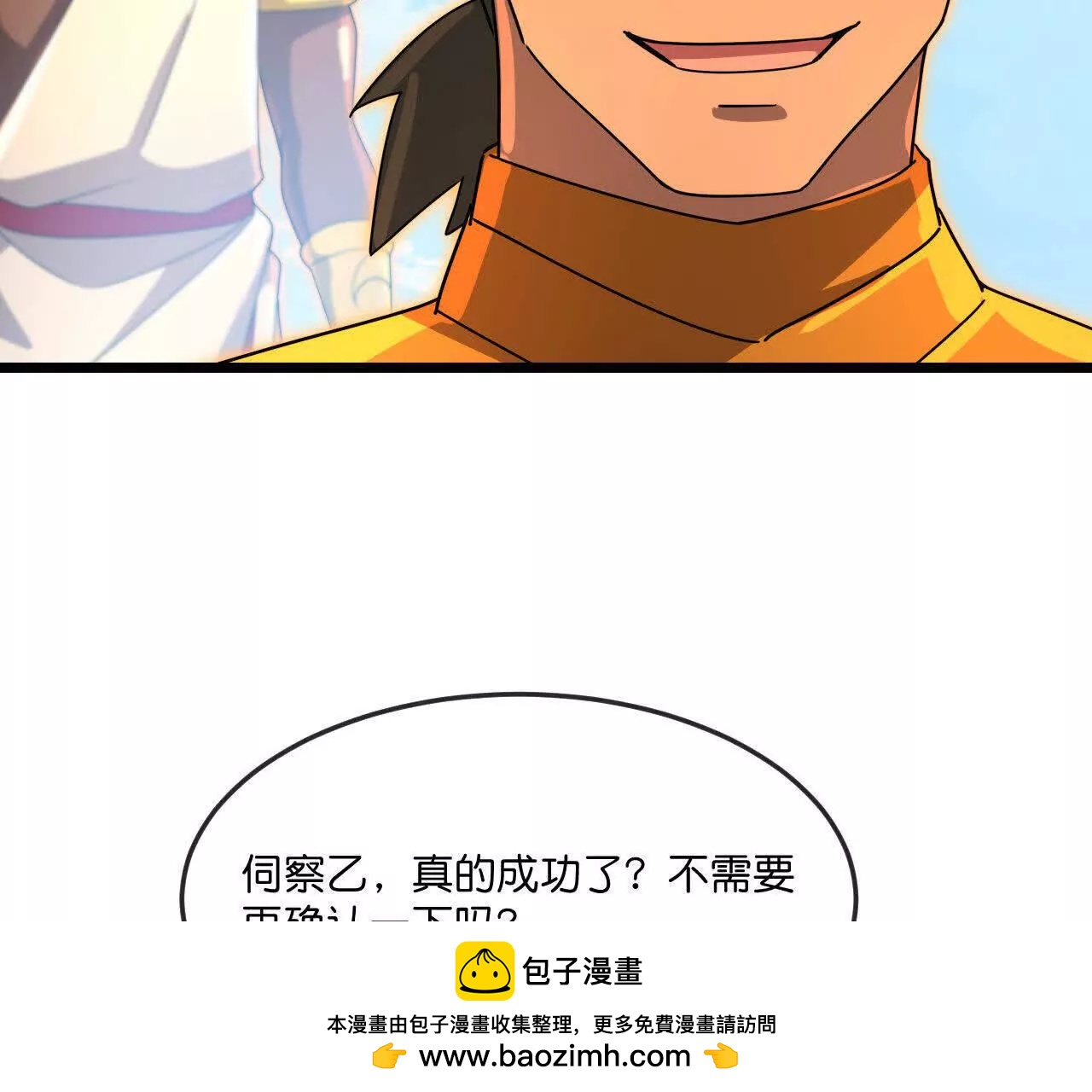 第903话 囚笼之力，无法挣脱70