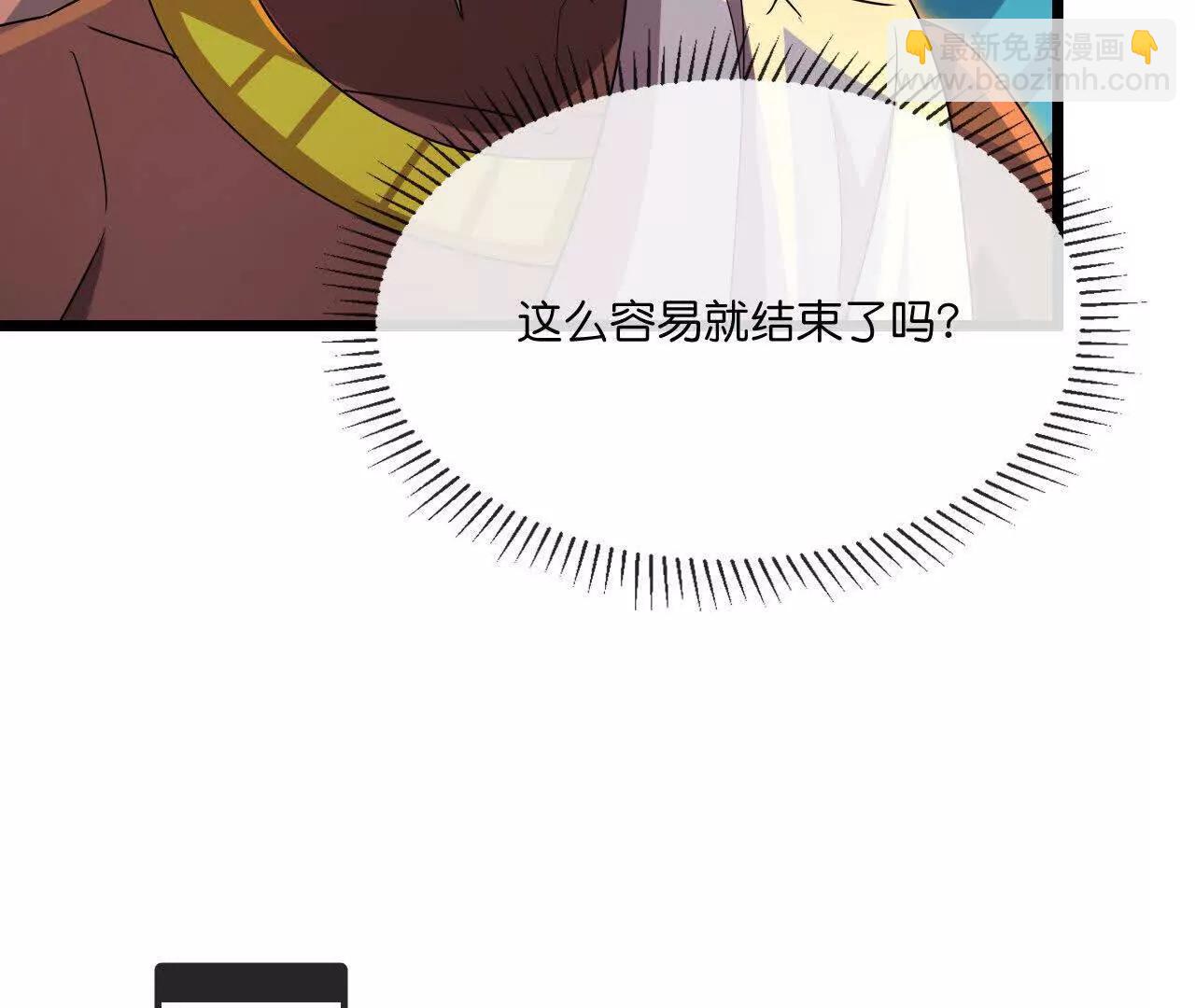 第903话 囚笼之力，无法挣脱76