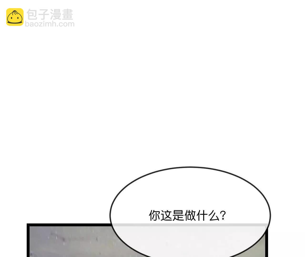 第903话 囚笼之力，无法挣脱84