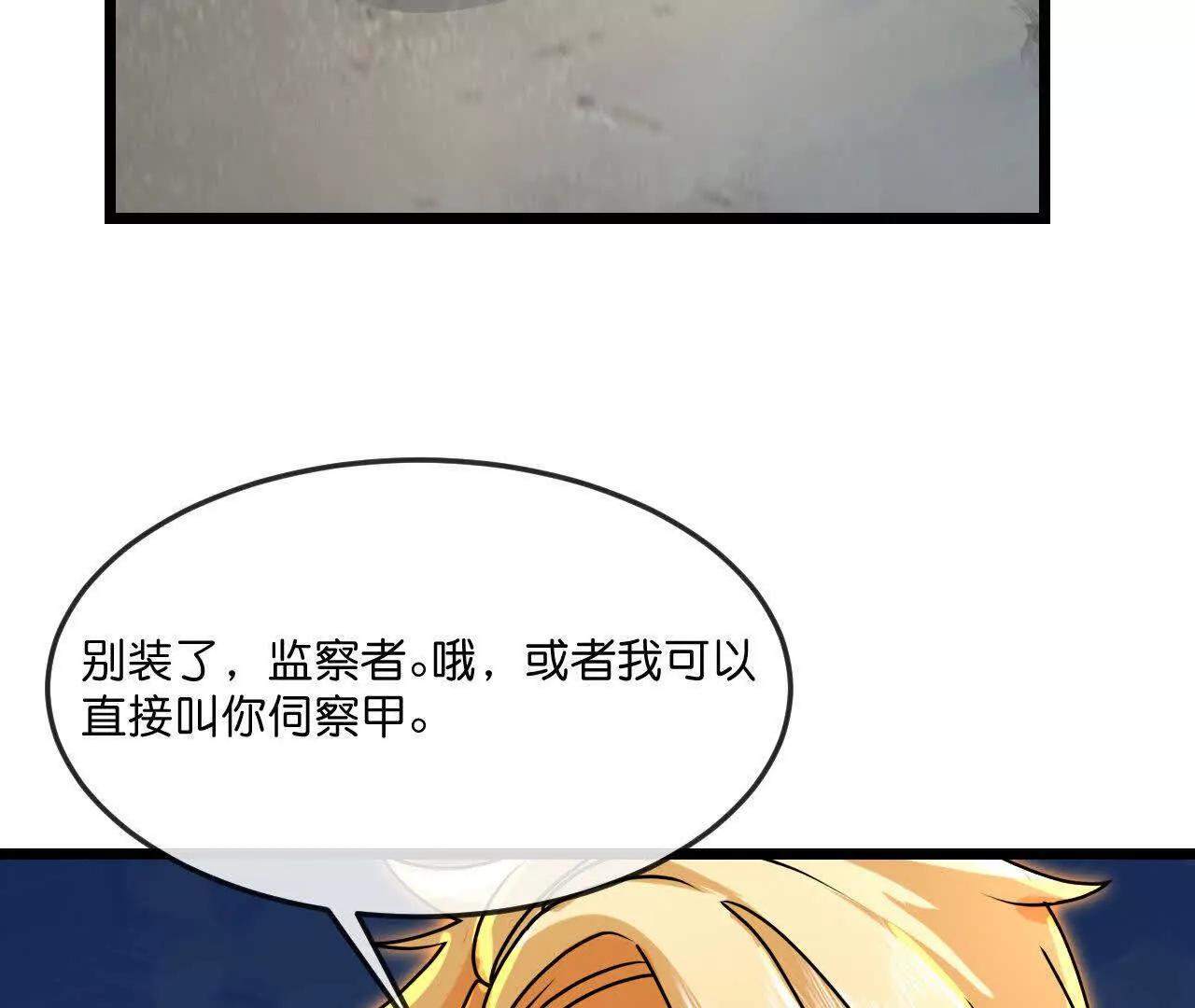 第903话 囚笼之力，无法挣脱86