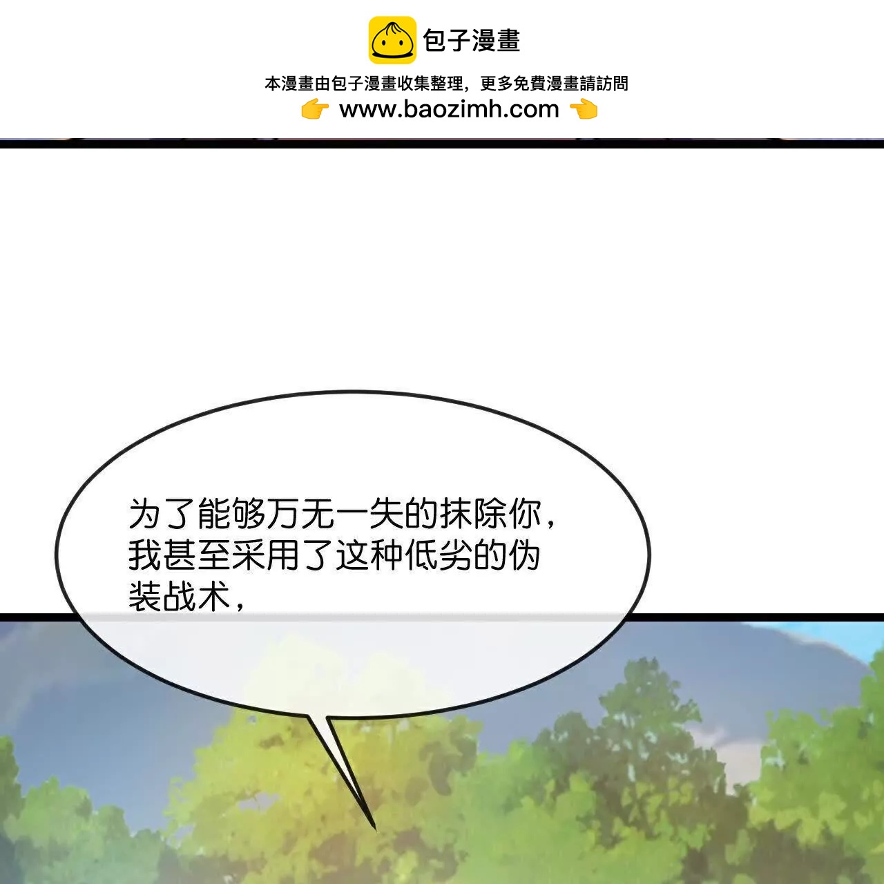 第904话 老夫无秩，囚笼之主1