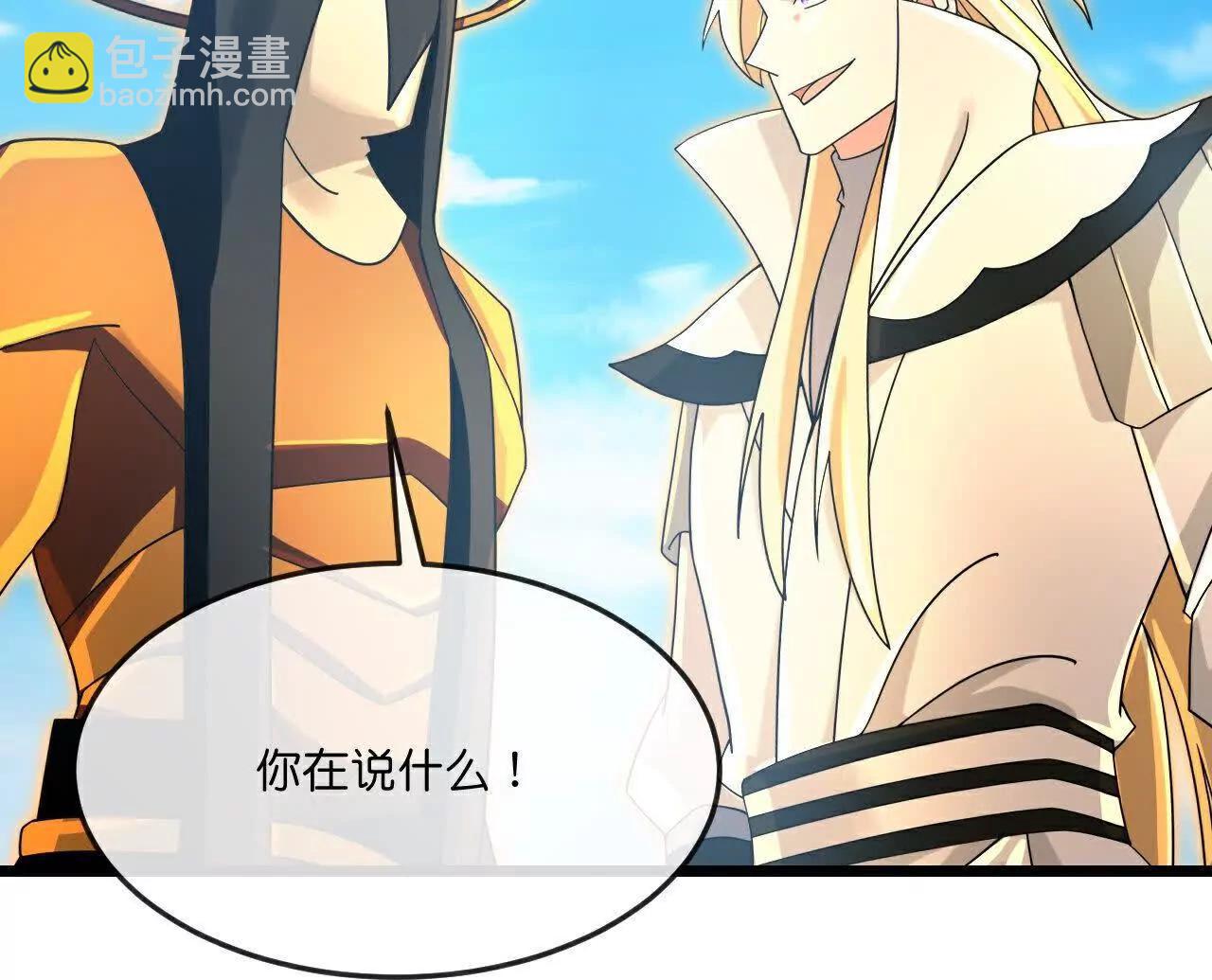 第904话 老夫无秩，囚笼之主11