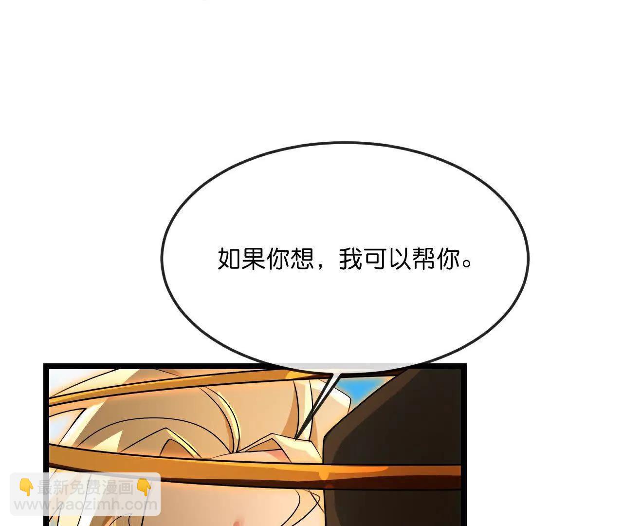 第904话 老夫无秩，囚笼之主12