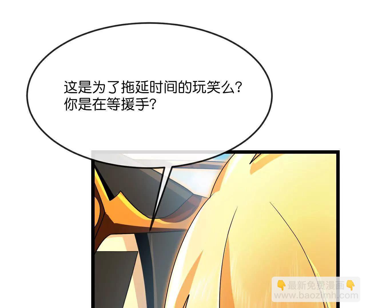 第904话 老夫无秩，囚笼之主14