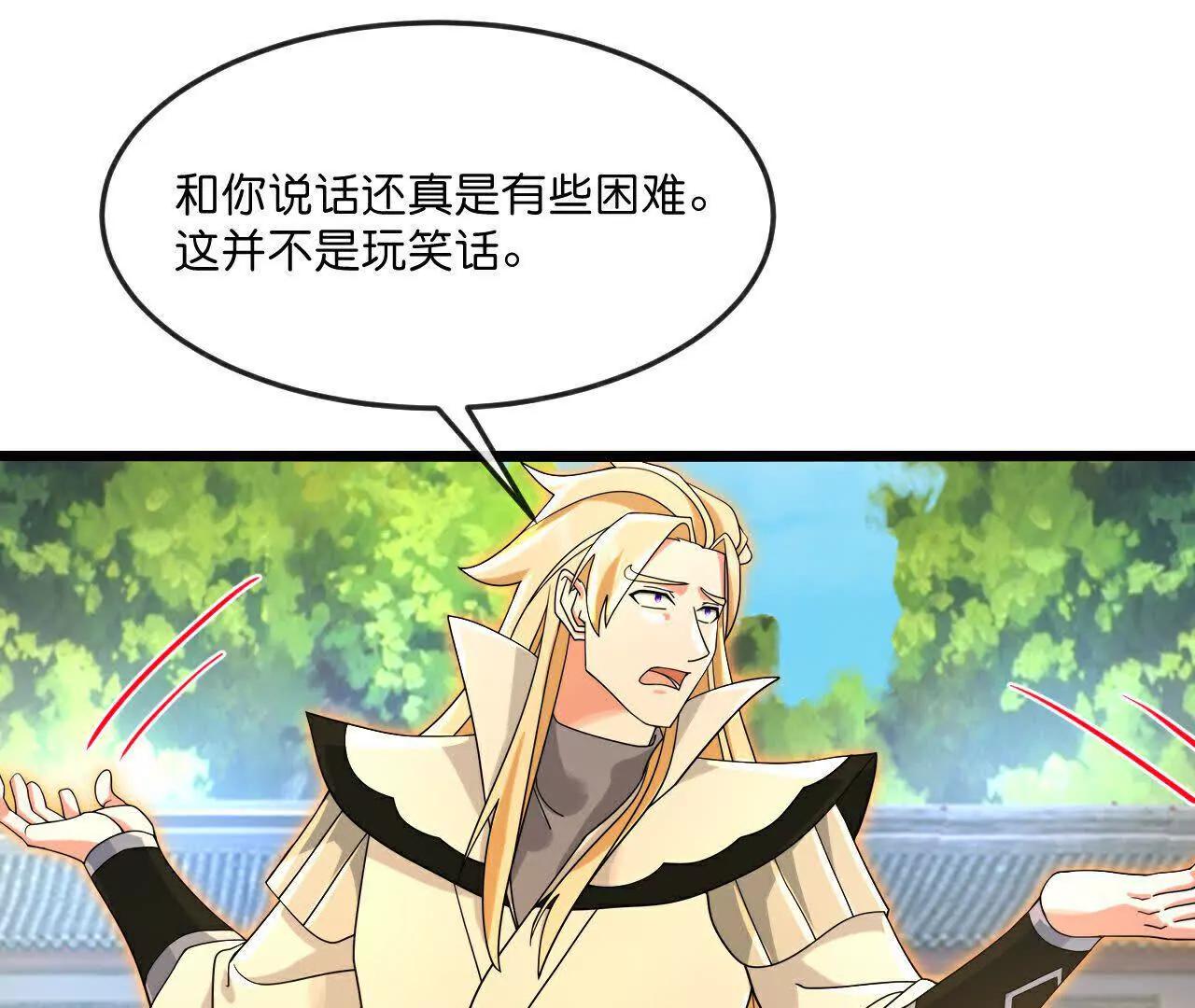 第904话 老夫无秩，囚笼之主16