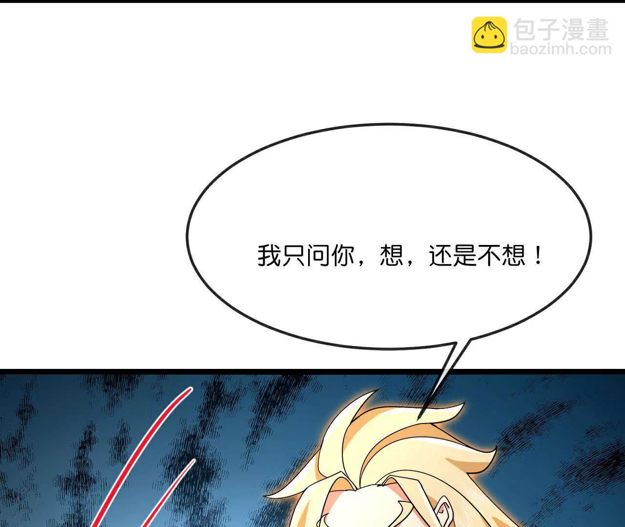 第904话 老夫无秩，囚笼之主18