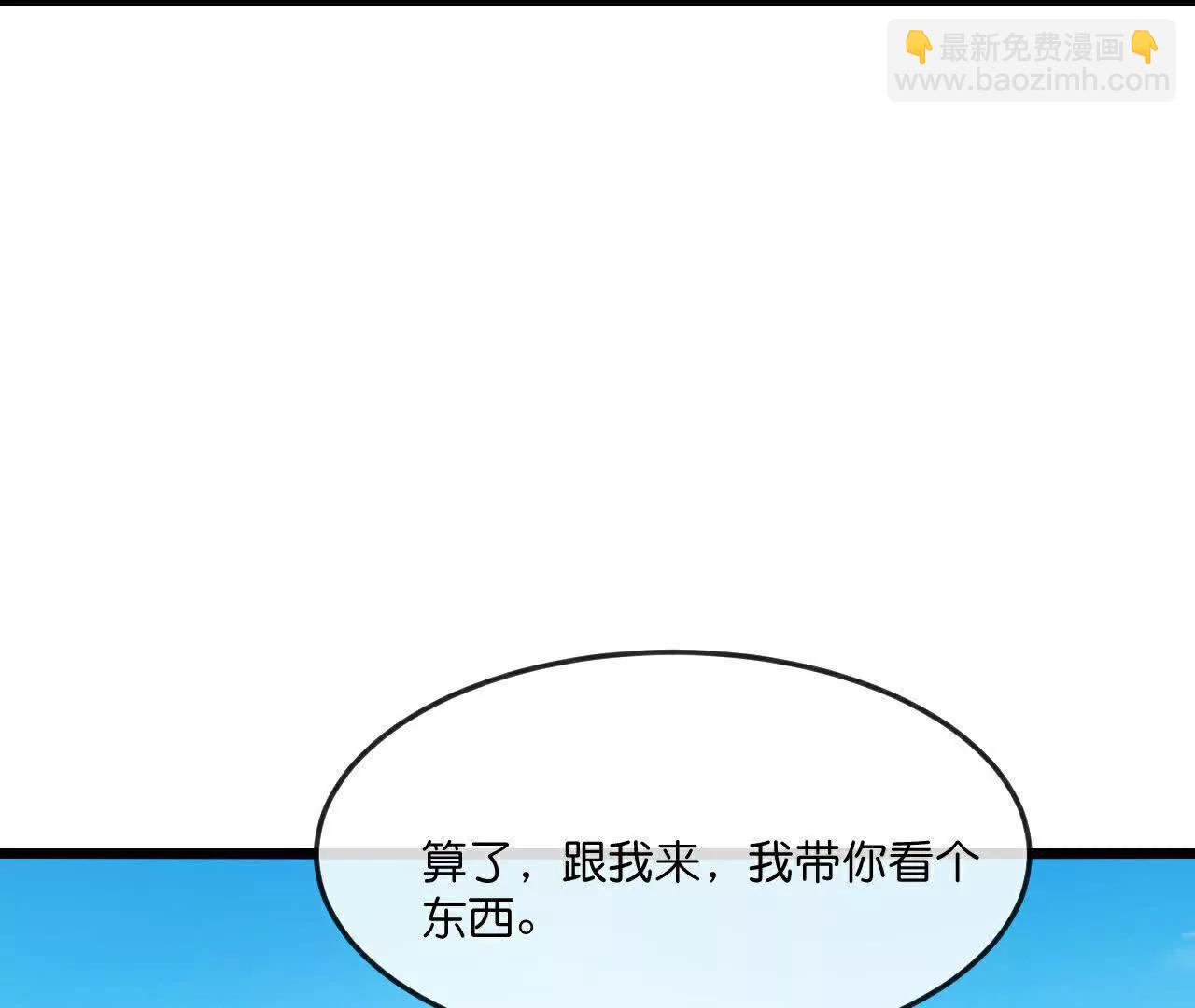 第904话 老夫无秩，囚笼之主20