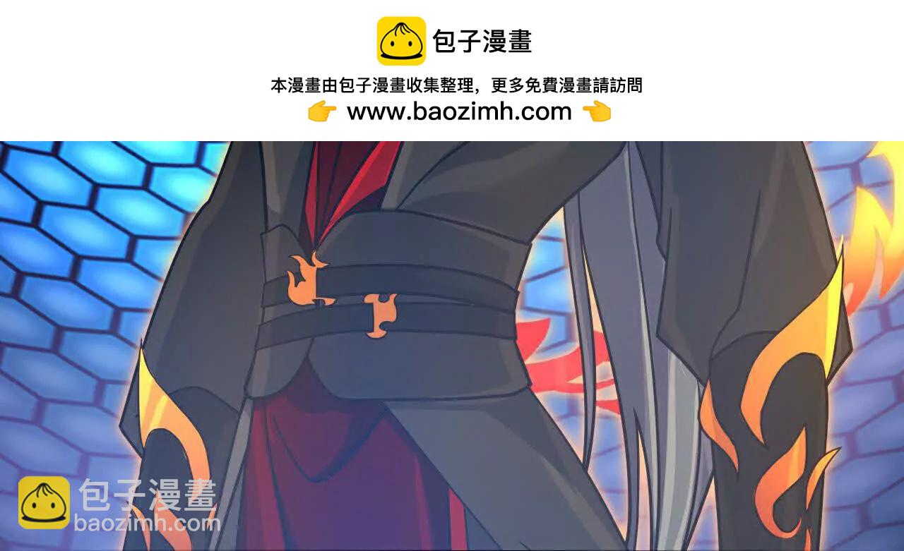 第904话 老夫无秩，囚笼之主34
