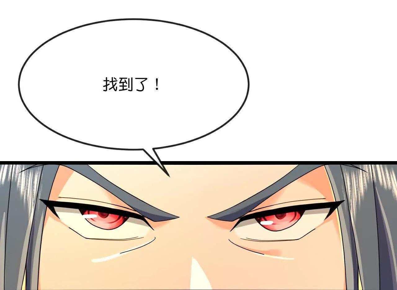 第904话 老夫无秩，囚笼之主39