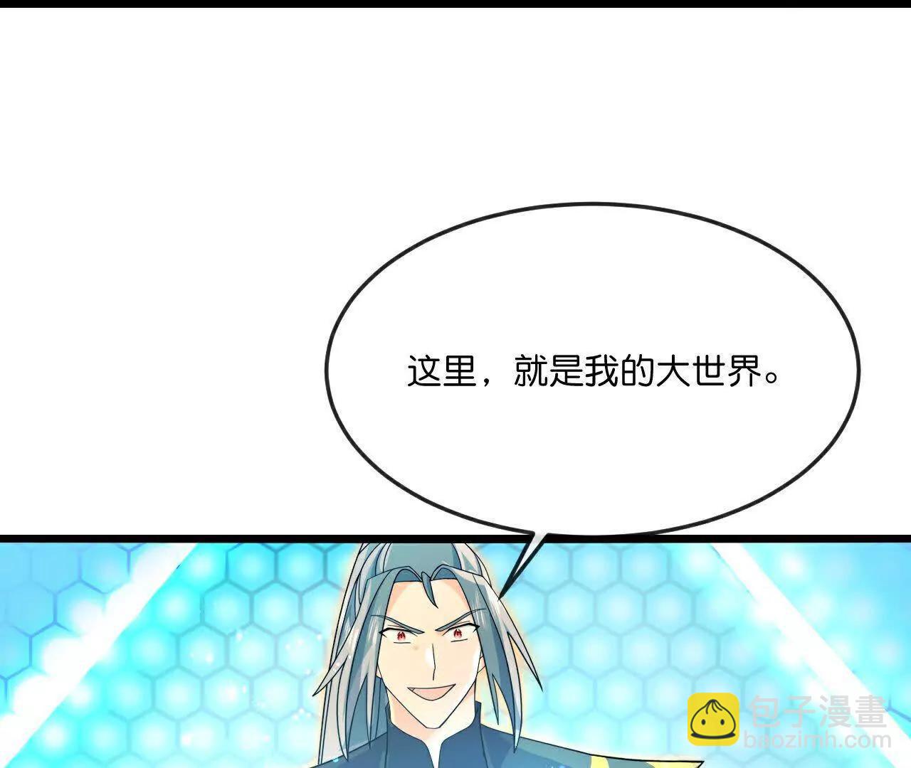 第904话 老夫无秩，囚笼之主40