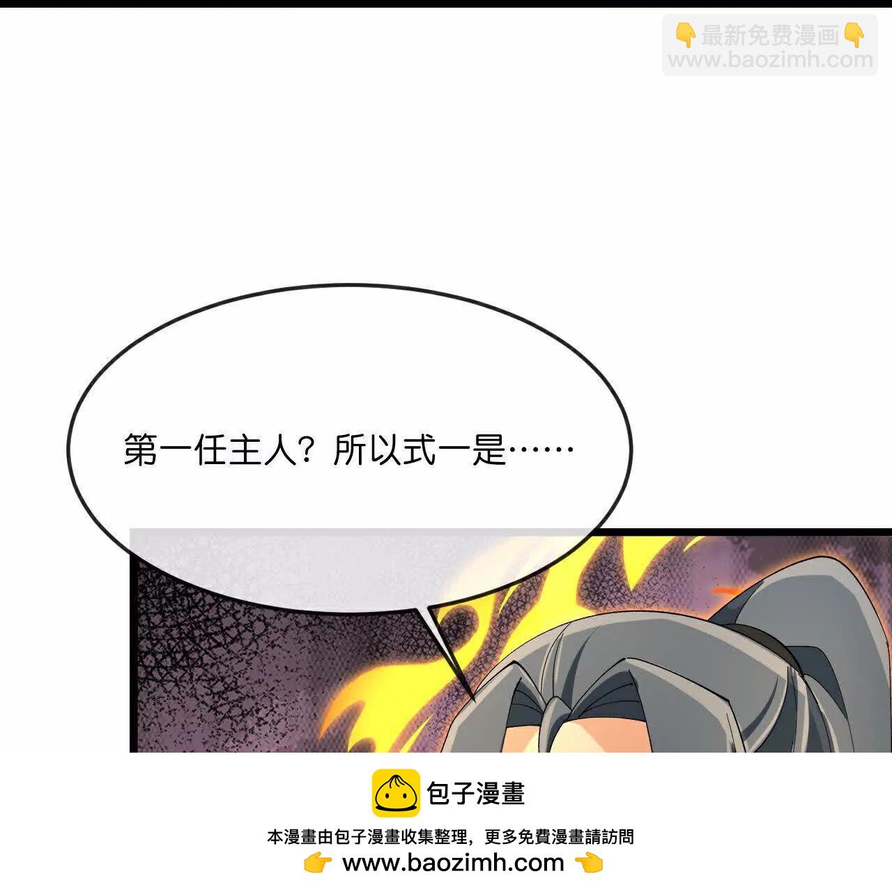 第904话 老夫无秩，囚笼之主49