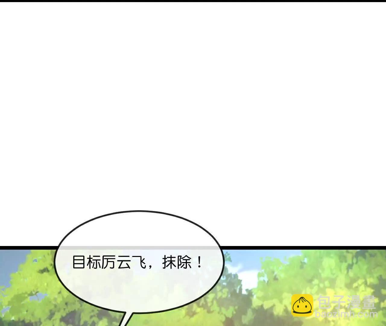 第904话 老夫无秩，囚笼之主6