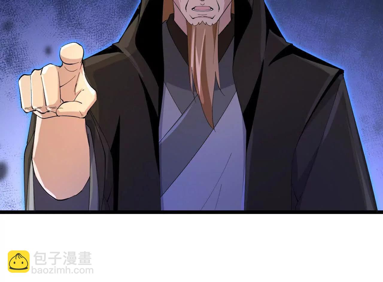 第904话 老夫无秩，囚笼之主62