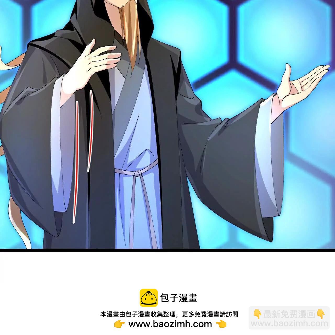 第904话 老夫无秩，囚笼之主75