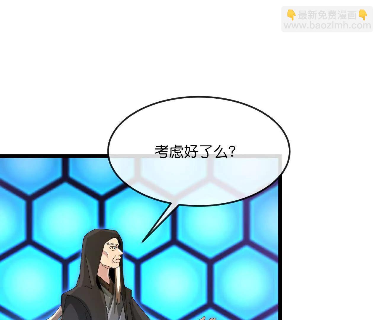第904话 老夫无秩，囚笼之主79