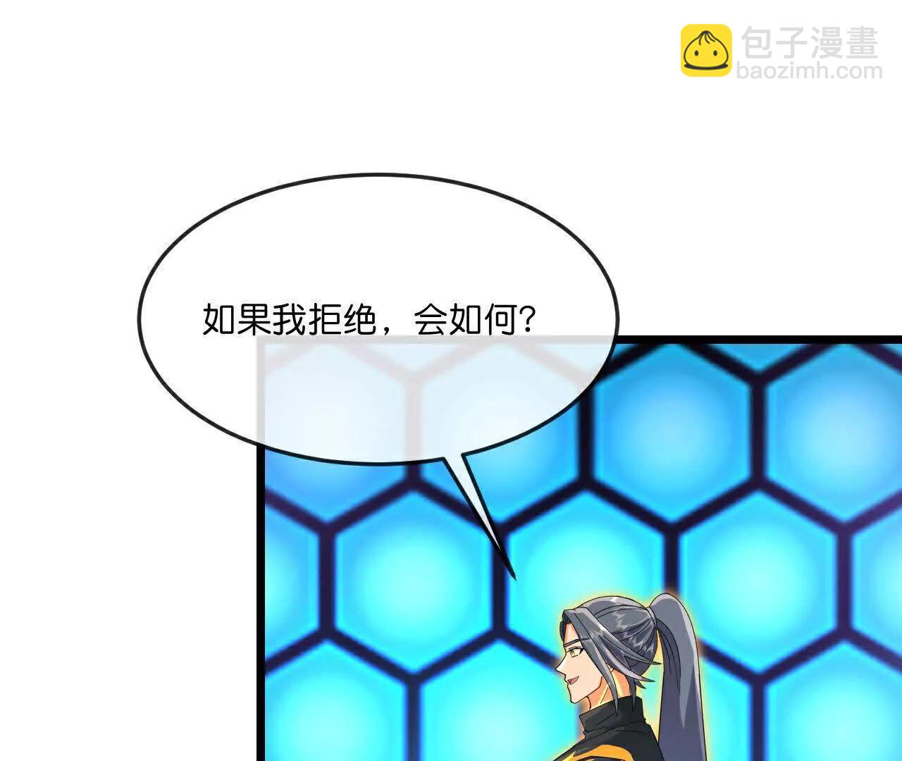 第904话 老夫无秩，囚笼之主81