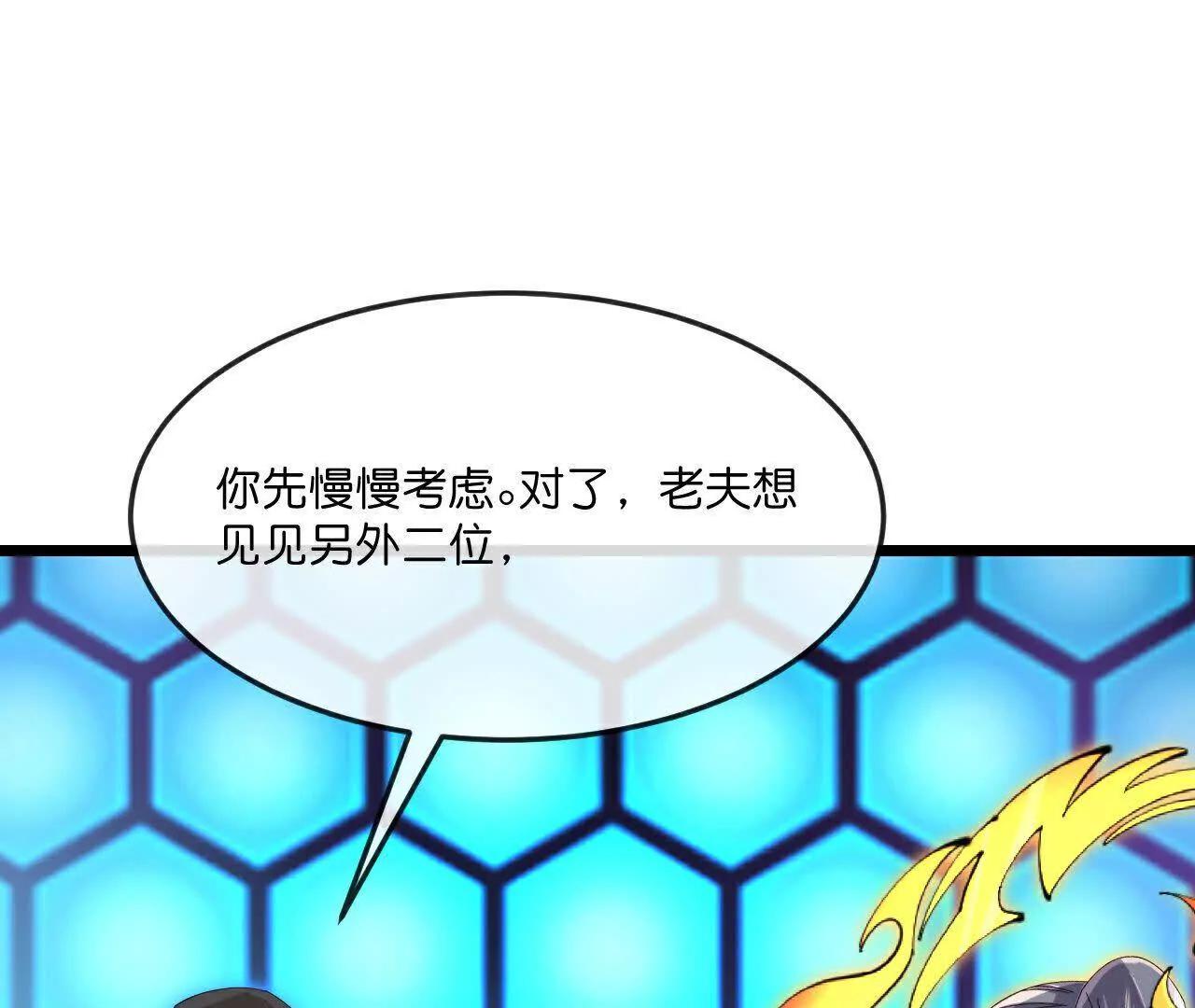 第904话 老夫无秩，囚笼之主85