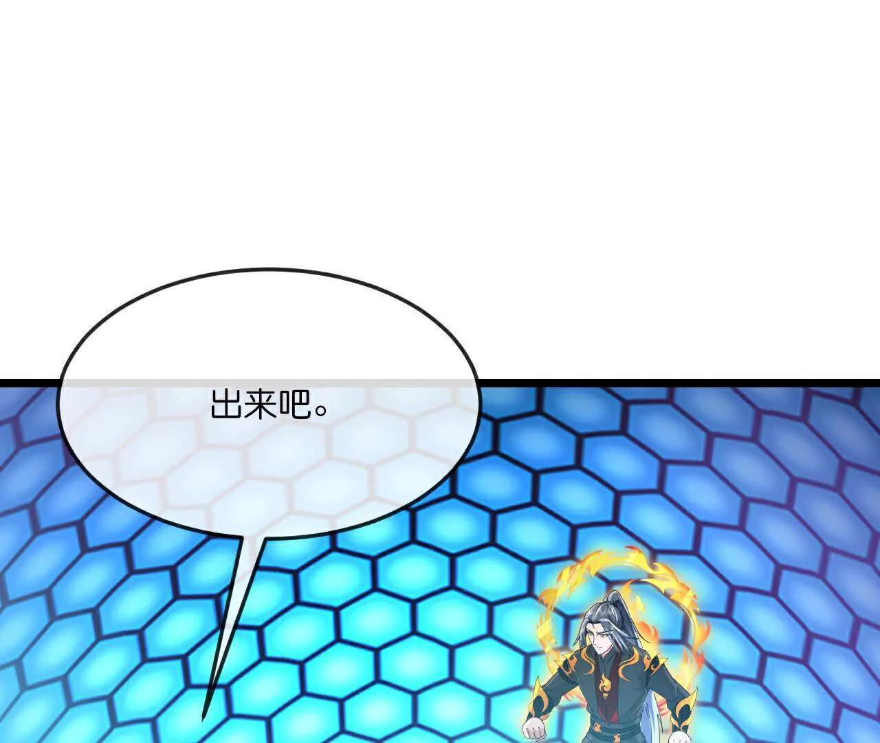 第904话 老夫无秩，囚笼之主88