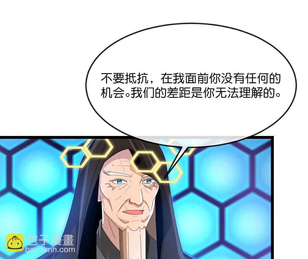 第904话 老夫无秩，囚笼之主91
