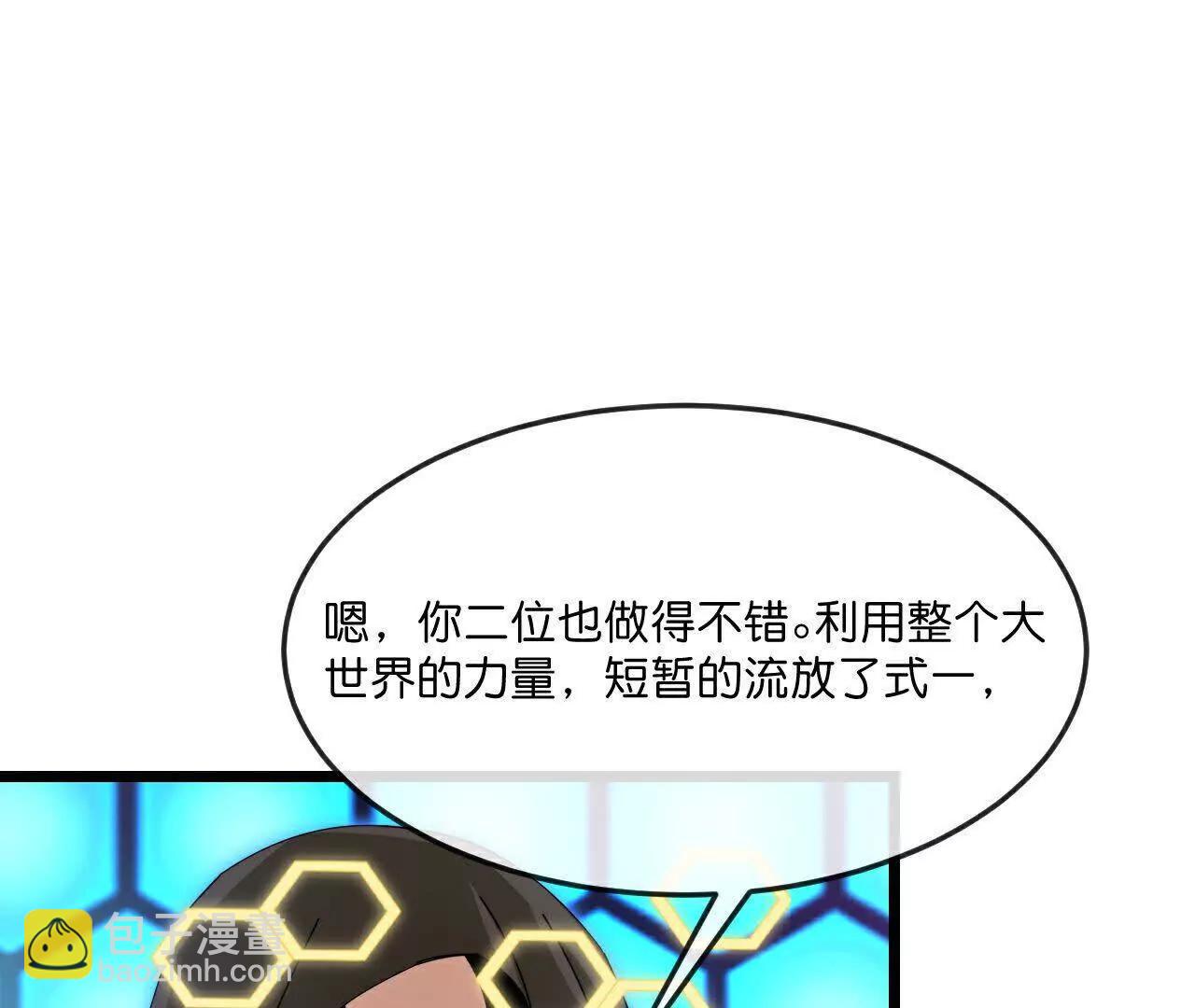 第904话 老夫无秩，囚笼之主96