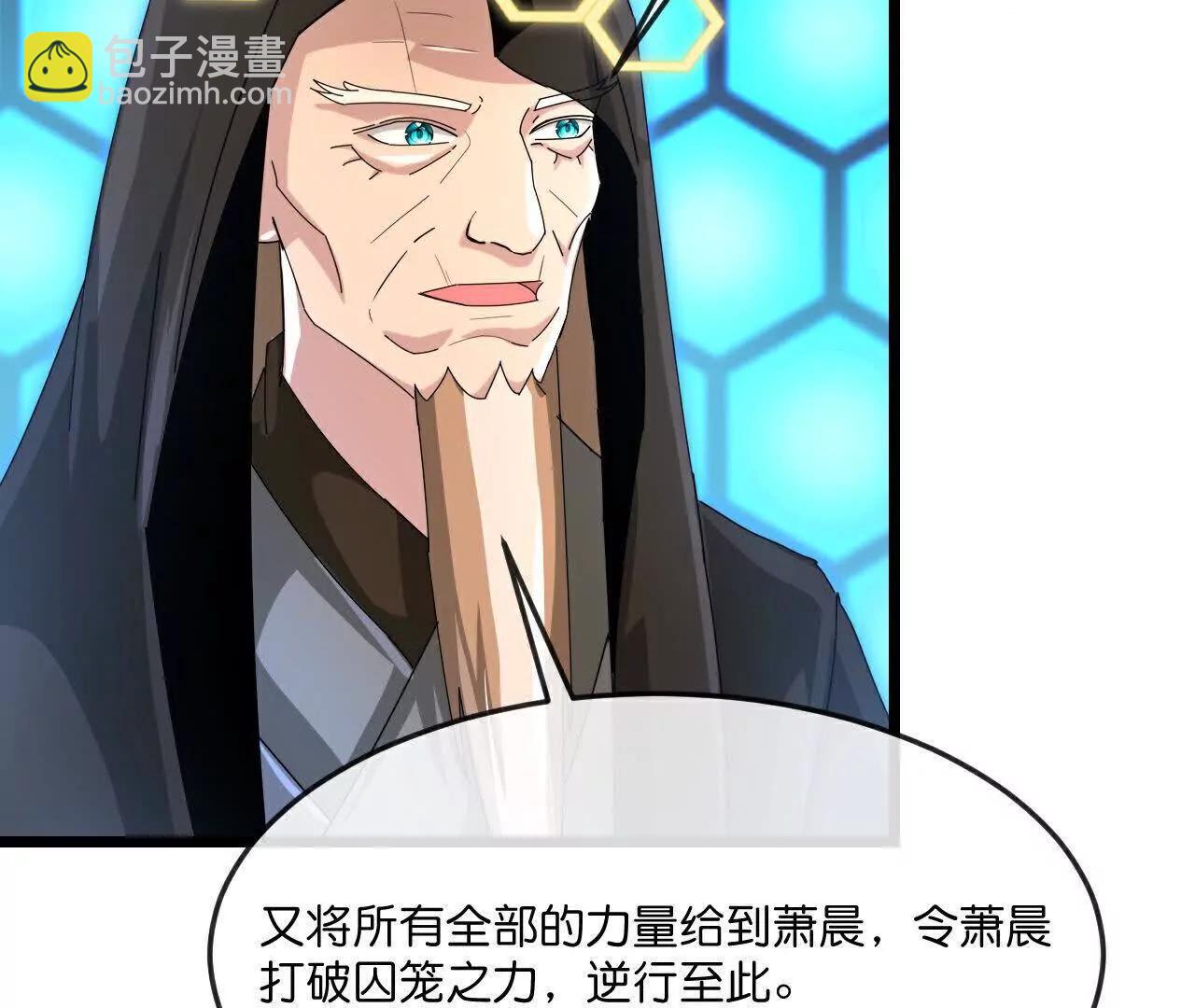 第904话 老夫无秩，囚笼之主97