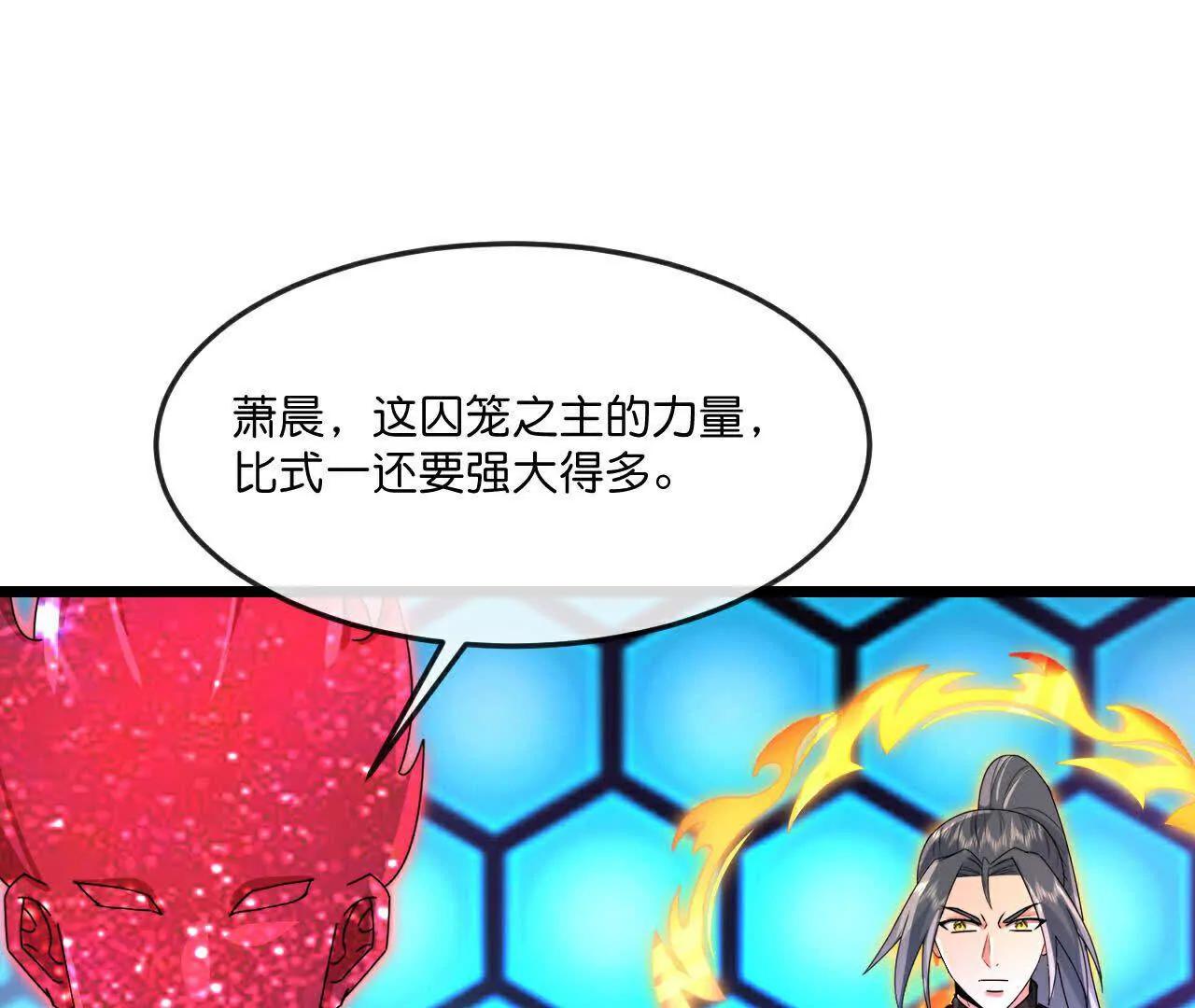 第905话 下任笼主，你来当罢0