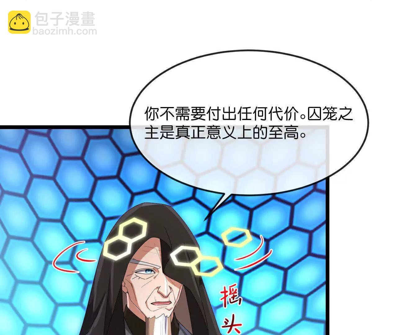 第905话 下任笼主，你来当罢10