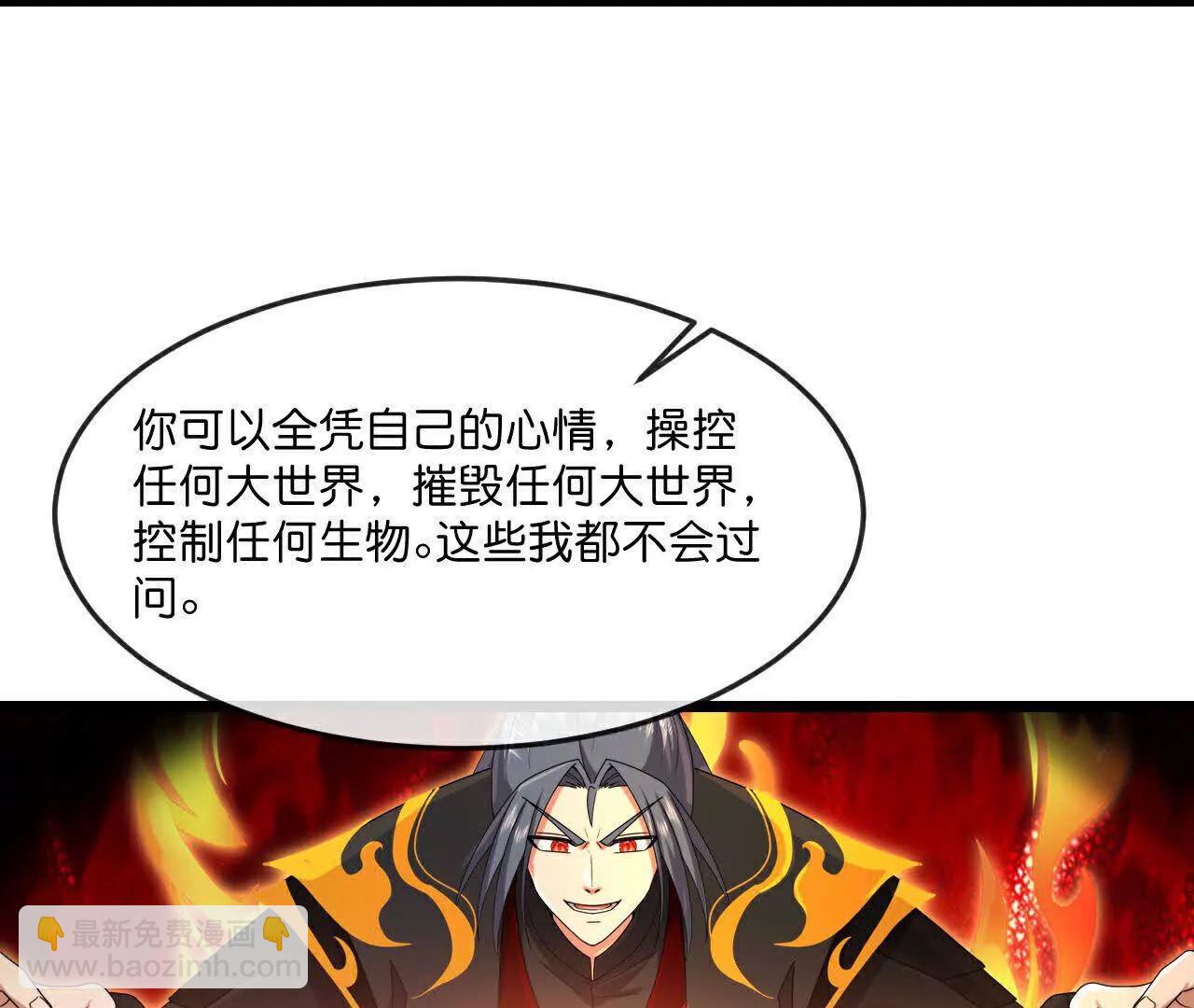 第905话 下任笼主，你来当罢14