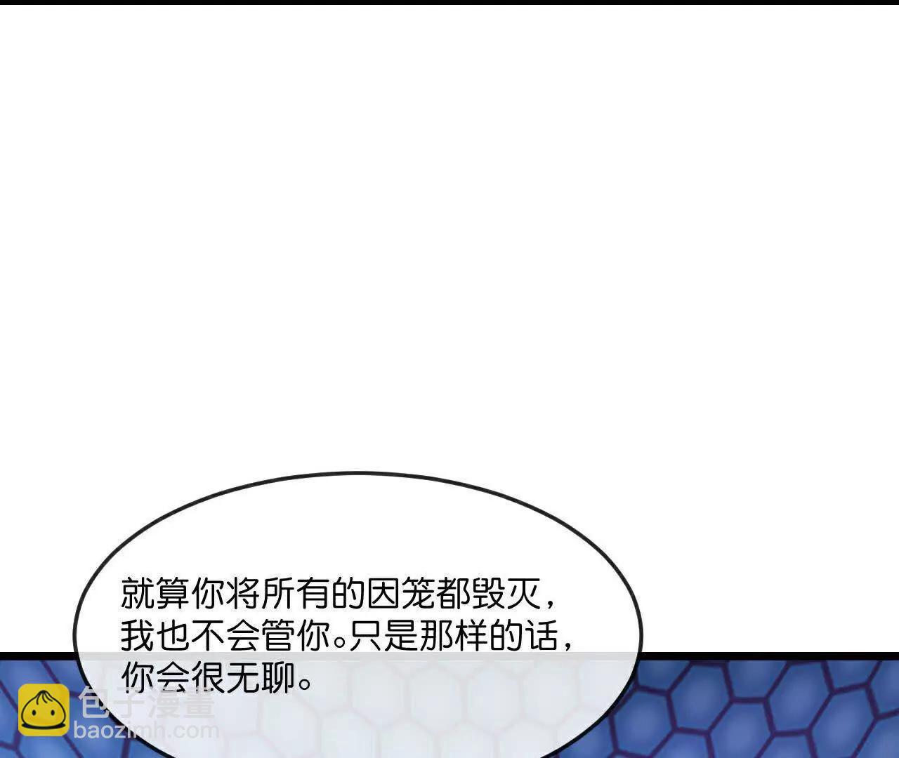 第905话 下任笼主，你来当罢16