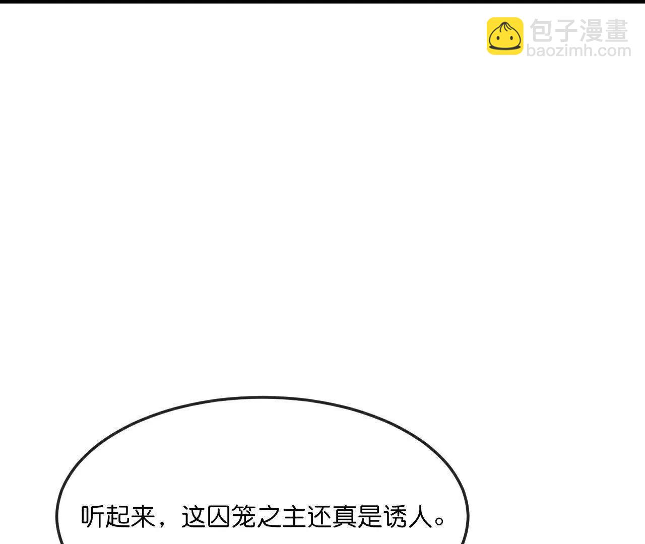 第905话 下任笼主，你来当罢19