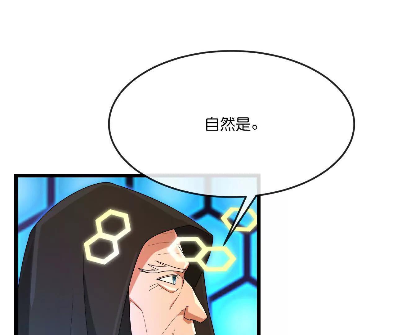 第905话 下任笼主，你来当罢21