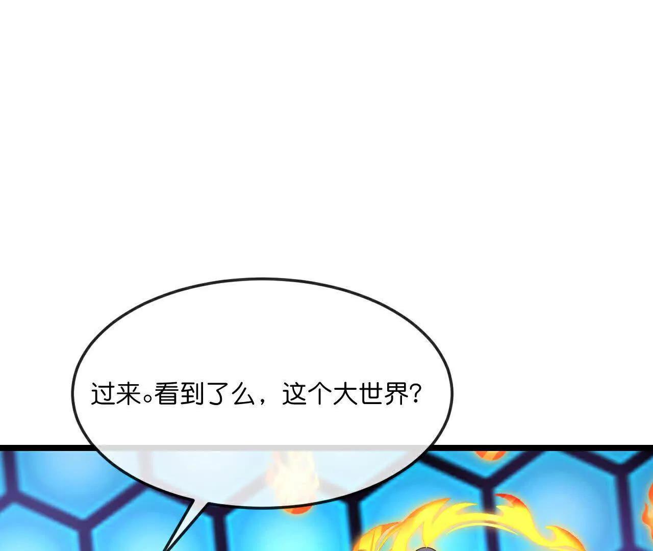 第905话 下任笼主，你来当罢23
