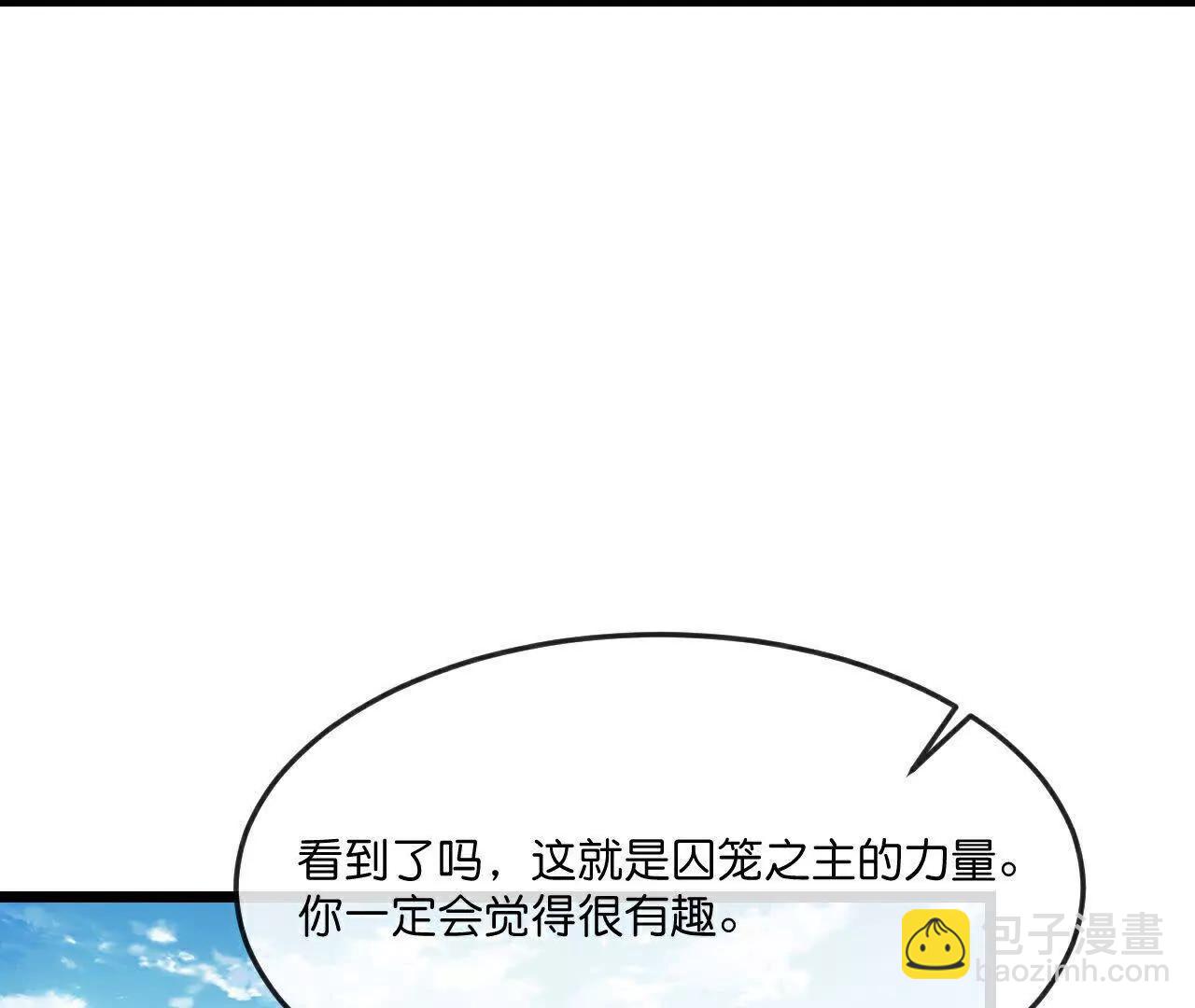 第905话 下任笼主，你来当罢27
