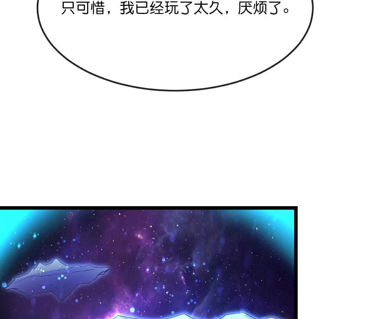 第905话 下任笼主，你来当罢31