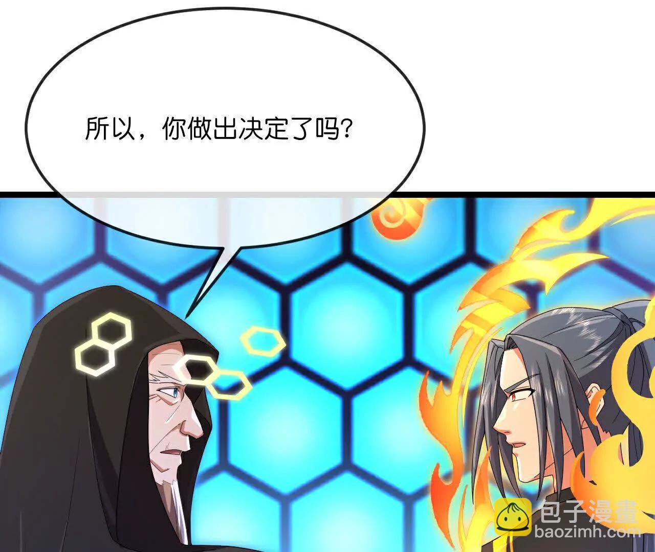 第905话 下任笼主，你来当罢37