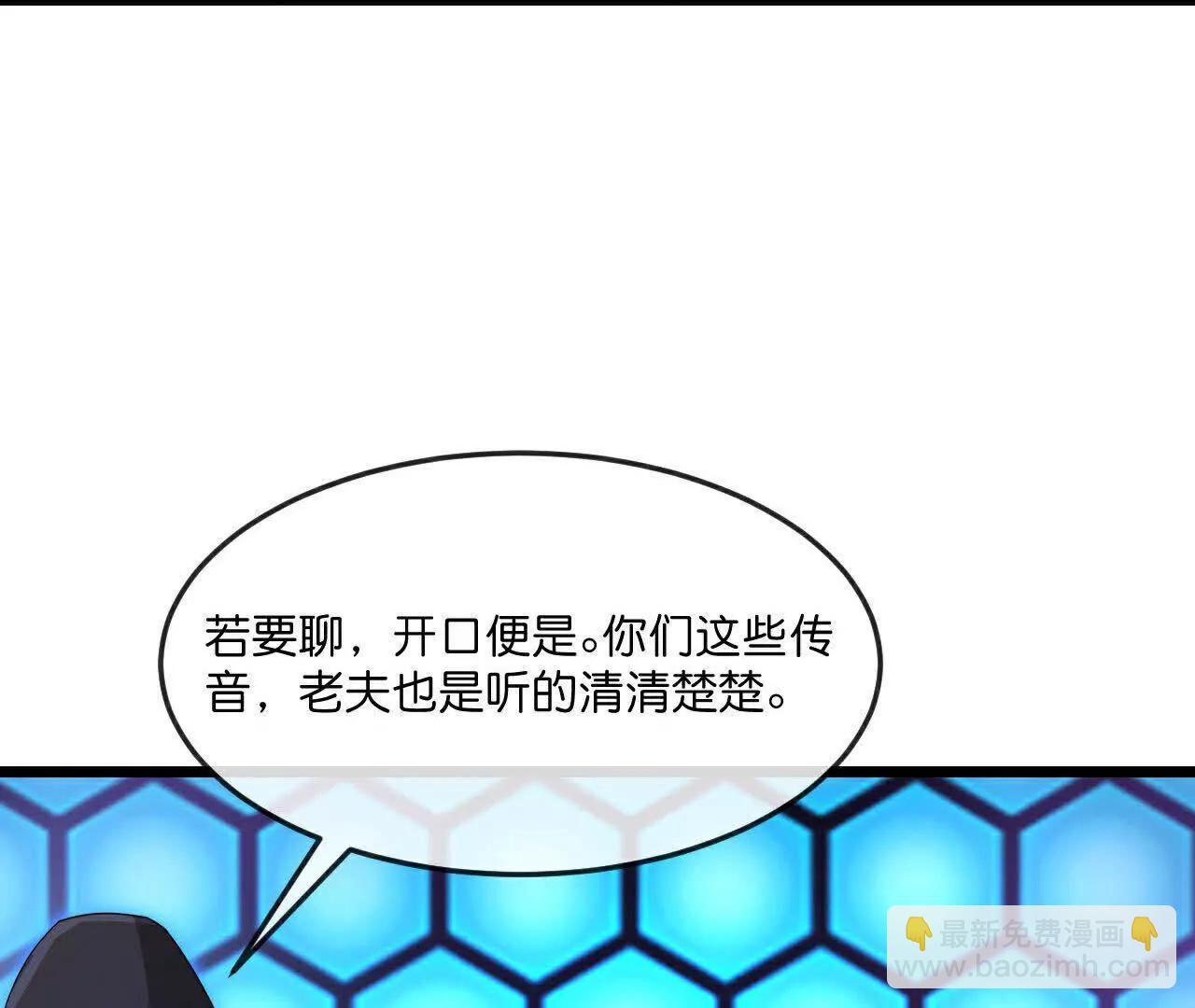 第905话 下任笼主，你来当罢4