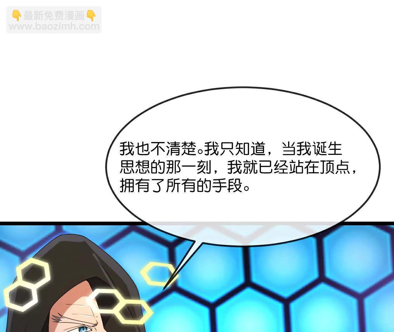 第905话 下任笼主，你来当罢40