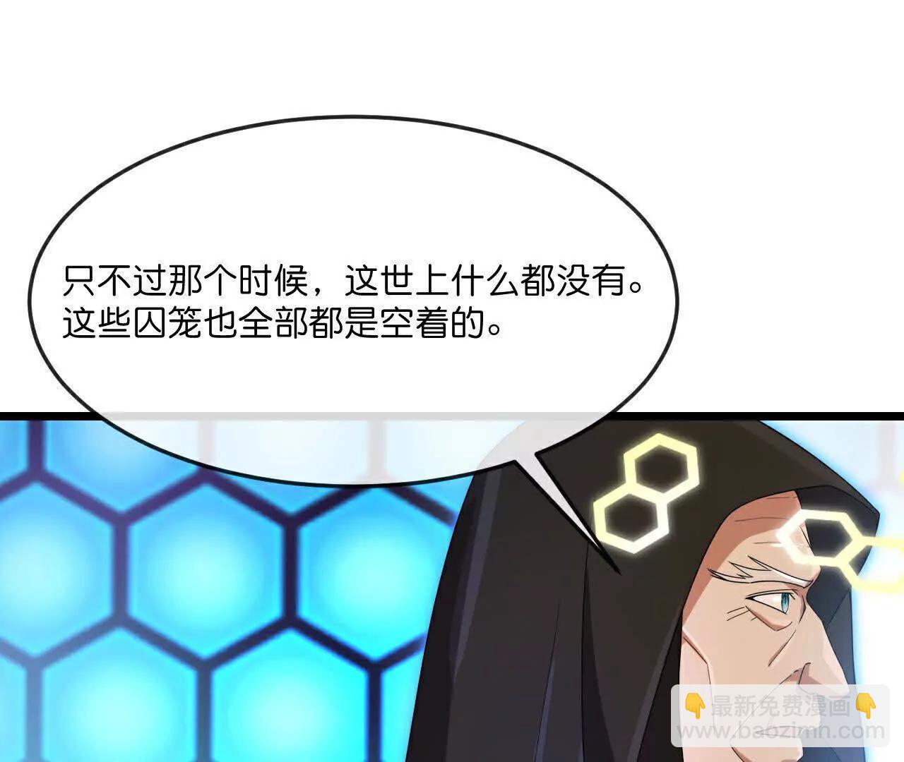 第905话 下任笼主，你来当罢42
