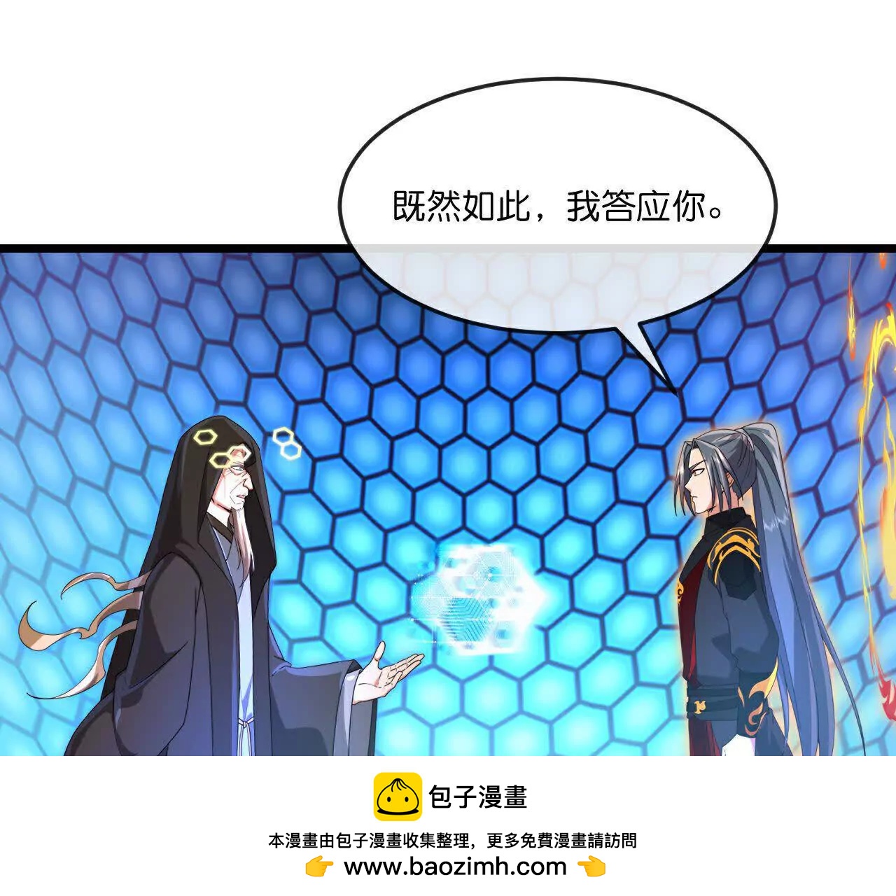 第905话 下任笼主，你来当罢49