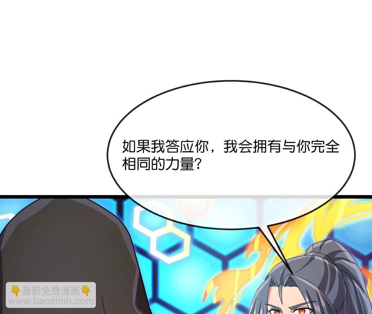 第905话 下任笼主，你来当罢50