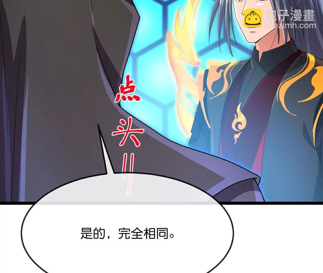 第905话 下任笼主，你来当罢51