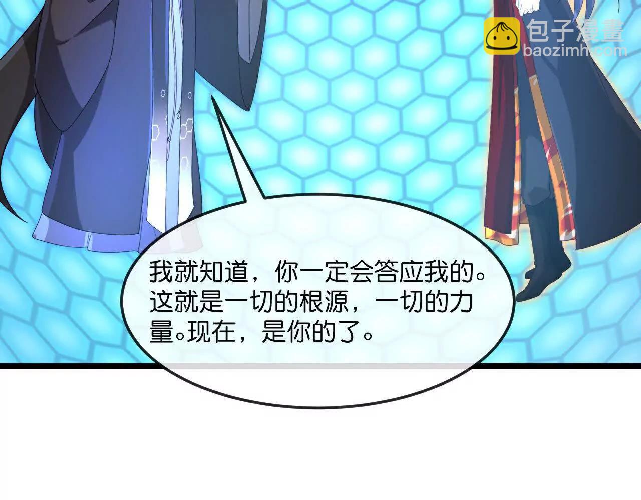 第905话 下任笼主，你来当罢54