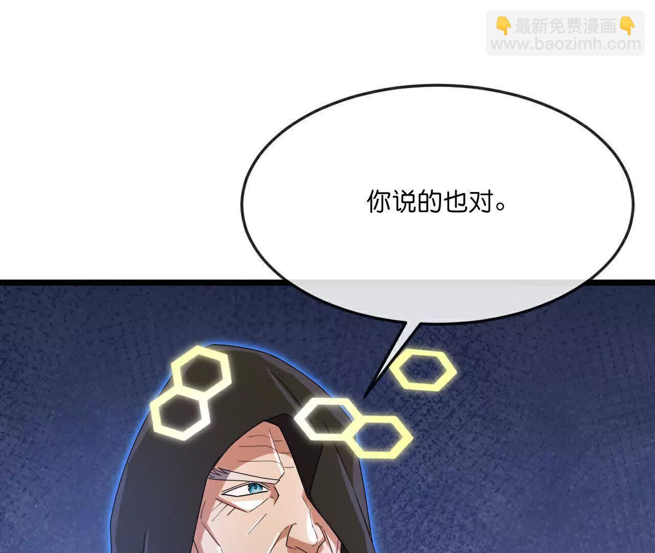第905话 下任笼主，你来当罢59