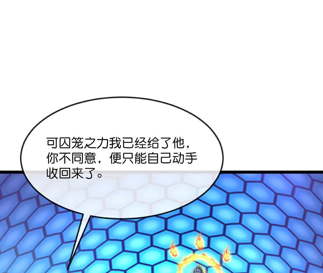 第905话 下任笼主，你来当罢61