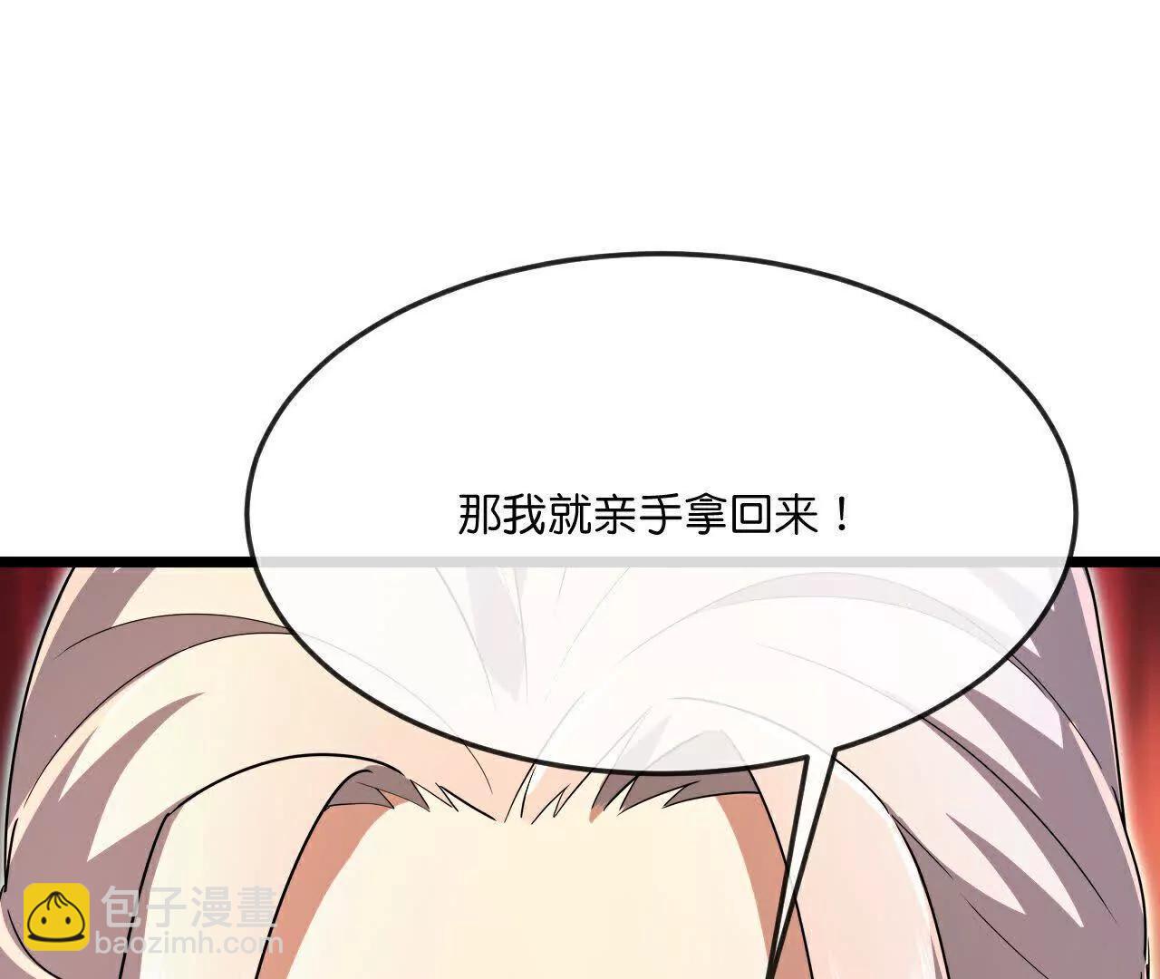 第905话 下任笼主，你来当罢64