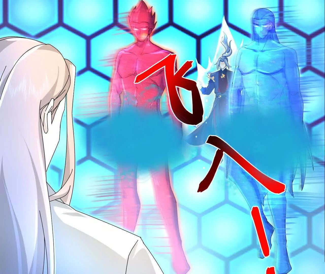 第905话 下任笼主，你来当罢71