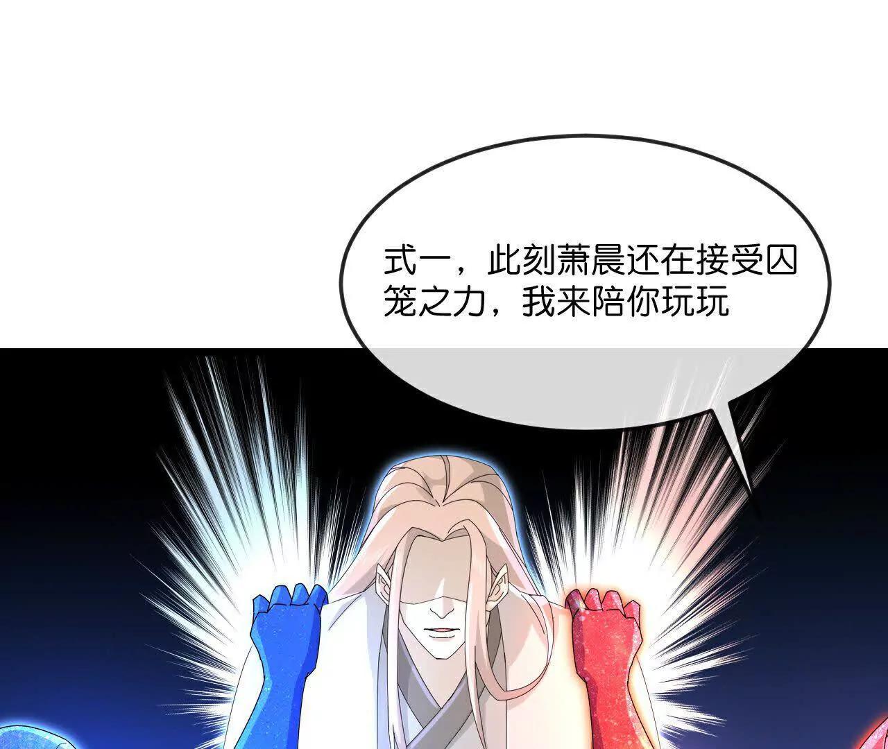 第905话 下任笼主，你来当罢73