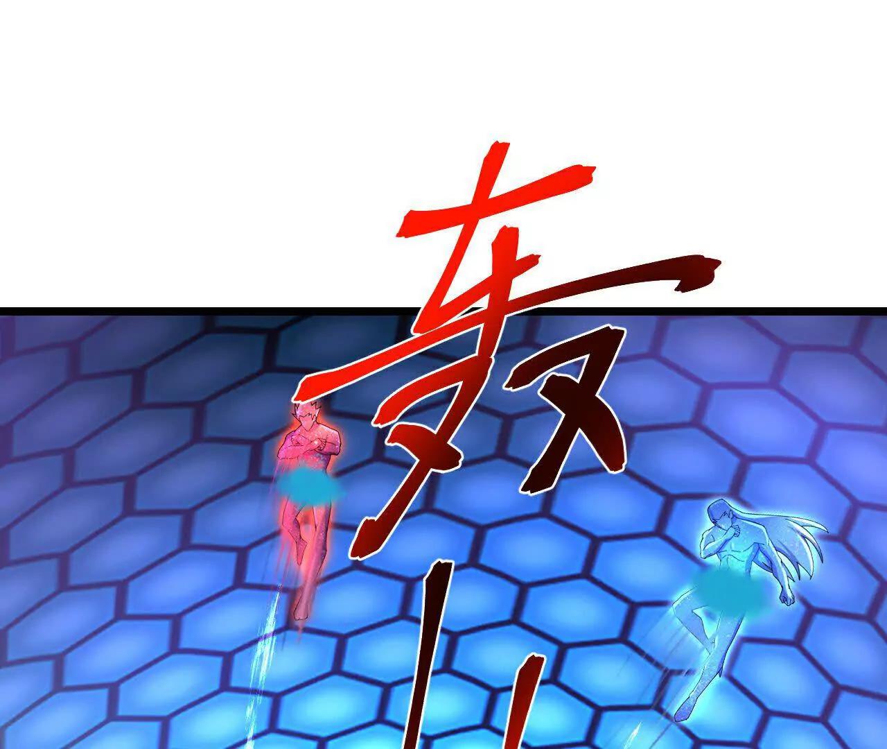 第905话 下任笼主，你来当罢77