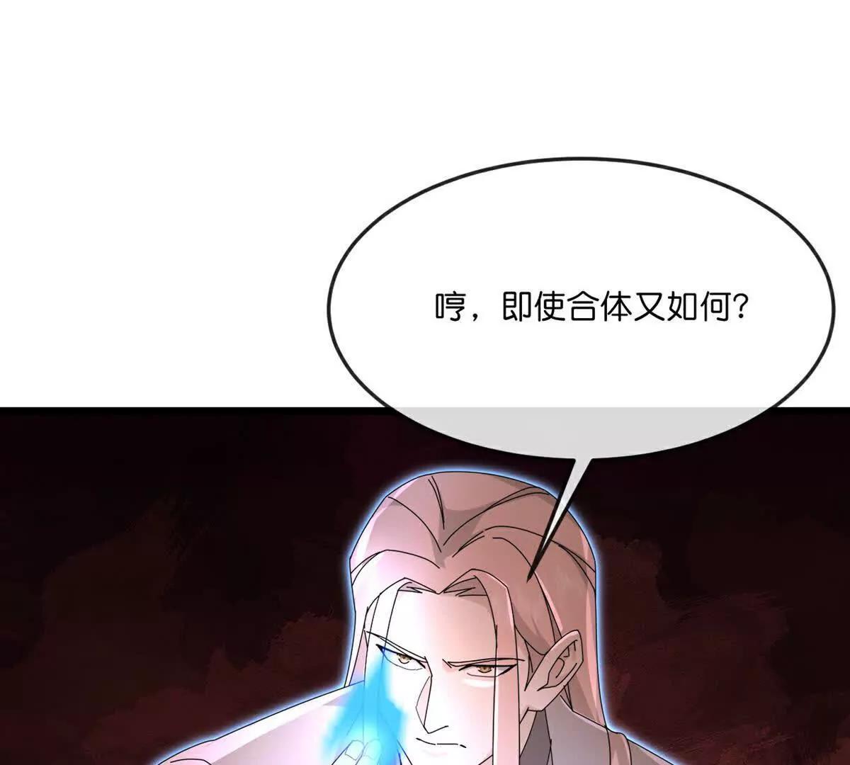 第906话 炼制七纹灵丹0